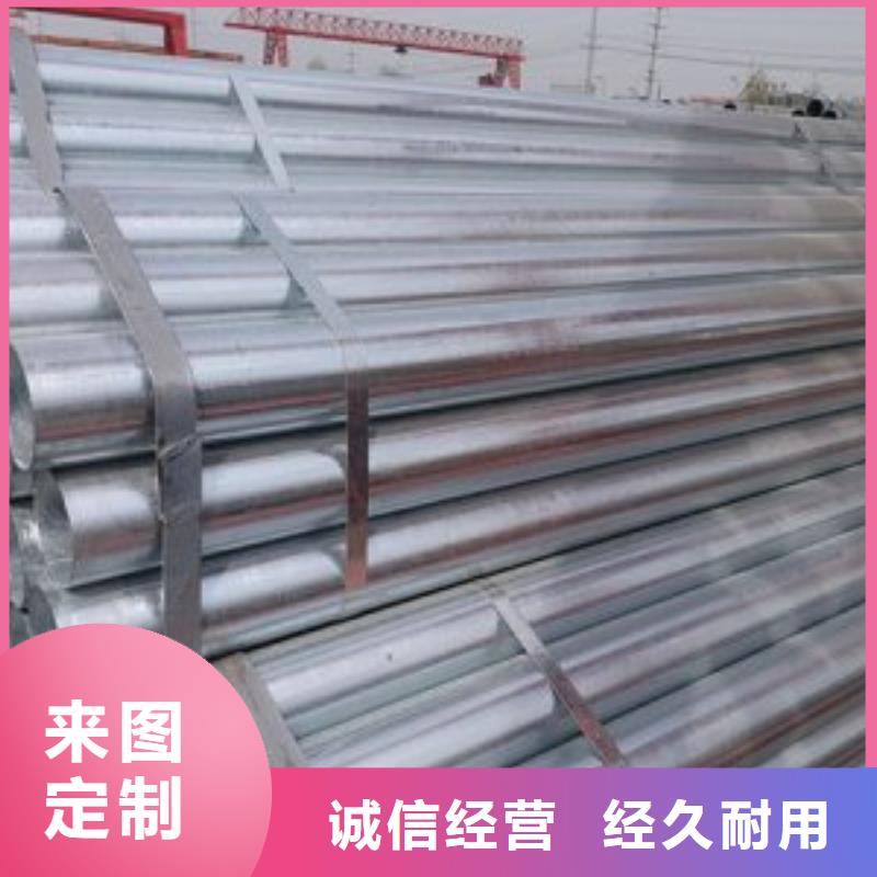 镀锌钢管正规工厂有保障