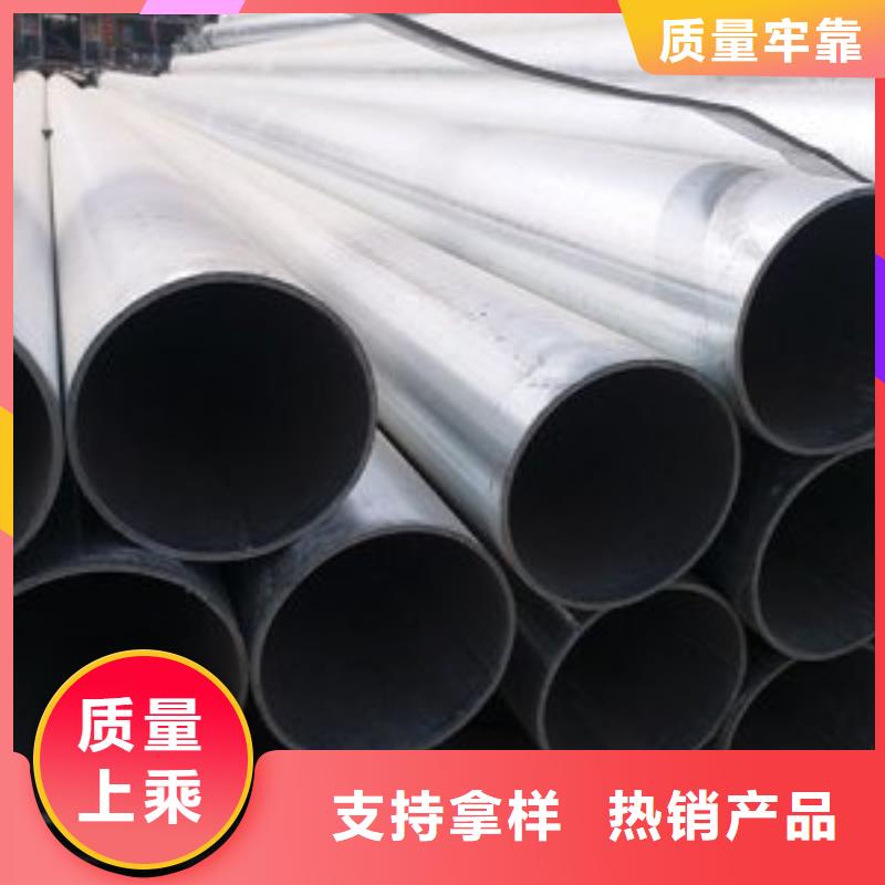 镀锌钢管厂家价格优势