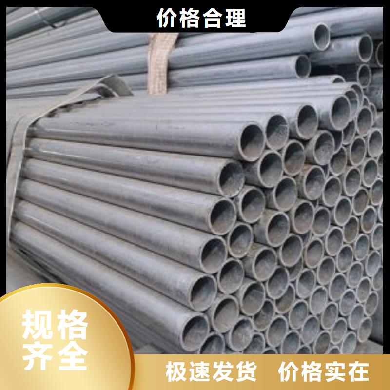 镀锌钢管厂家价格合理