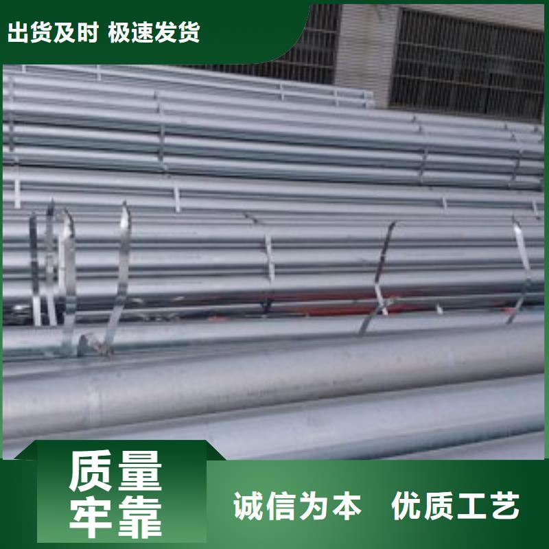 镀锌钢管加工