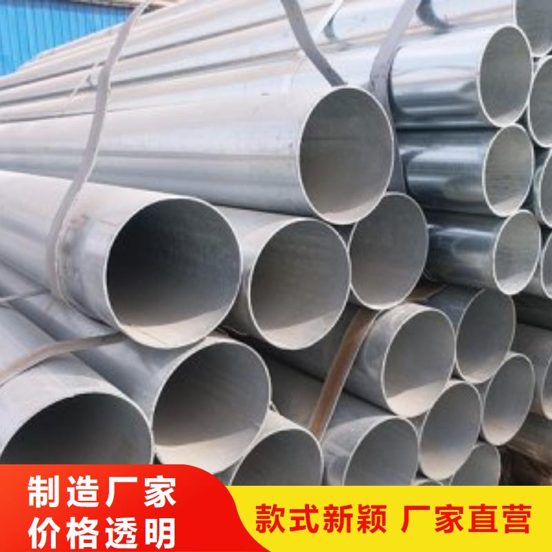 镀锌钢管生产厂家-型号齐全