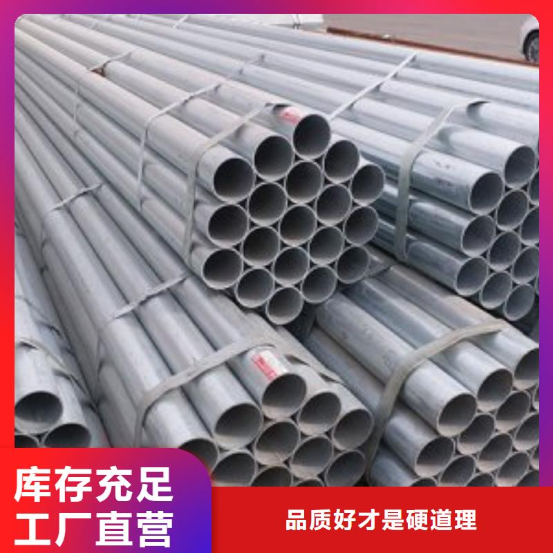 镀锌钢管承接