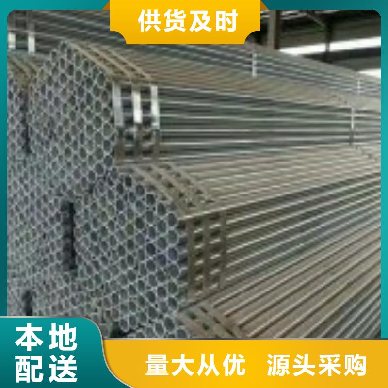 镀锌钢管正规工厂有保障
