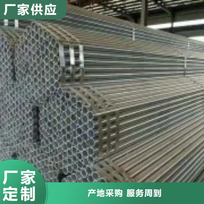 采购镀锌钢管必看-来电咨询