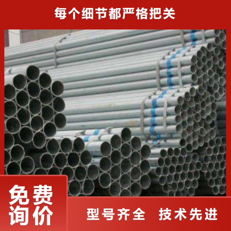 镀锌钢管正规工厂有保障