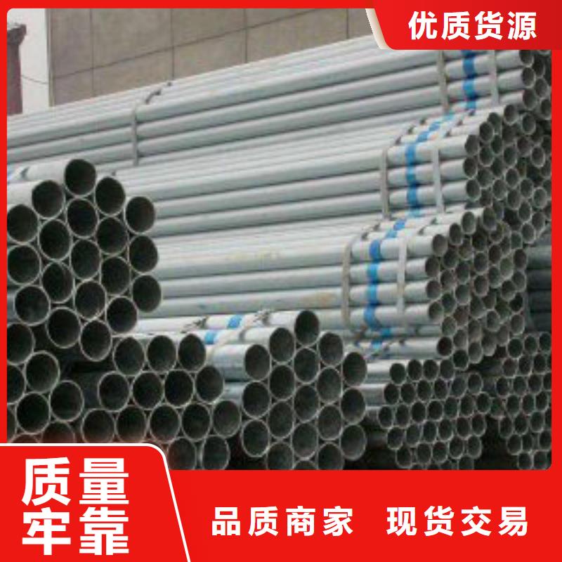 镀锌钢管消防用管电力用管DN15-DN300实力批发厂家
