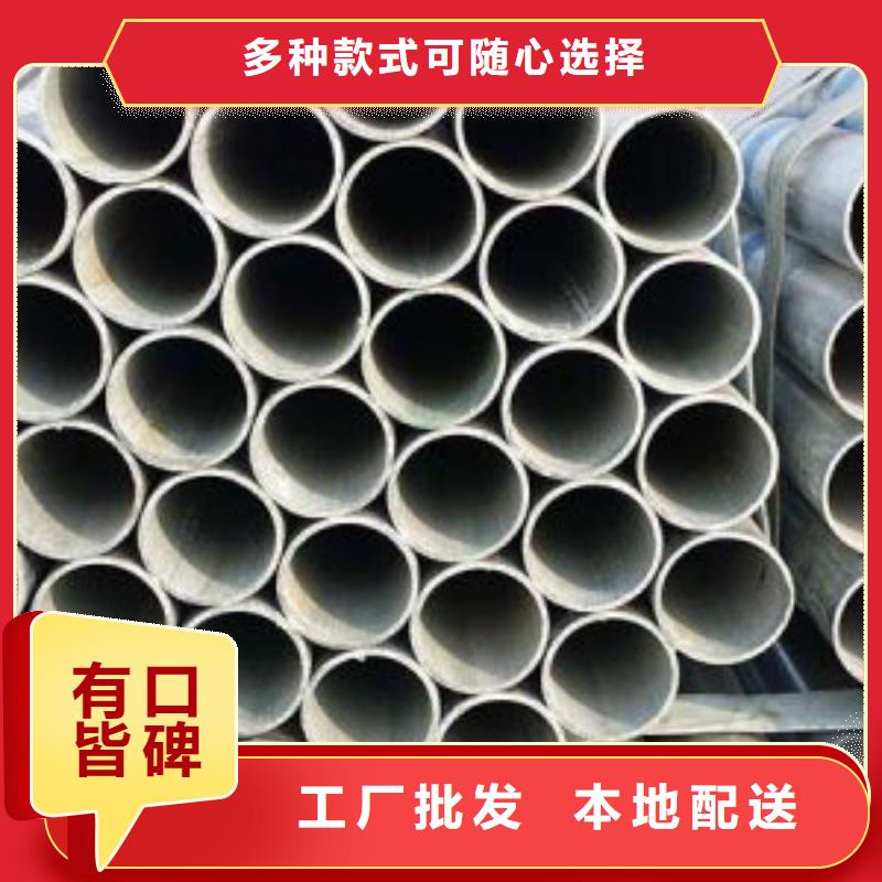 采购镀锌钢管必看-来电咨询