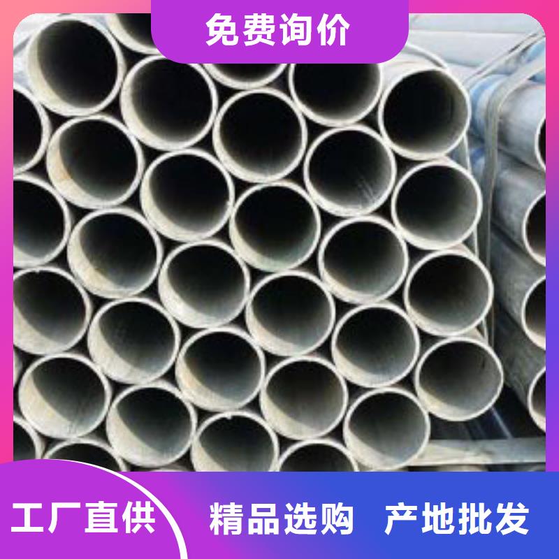 镀锌钢管正规工厂有保障