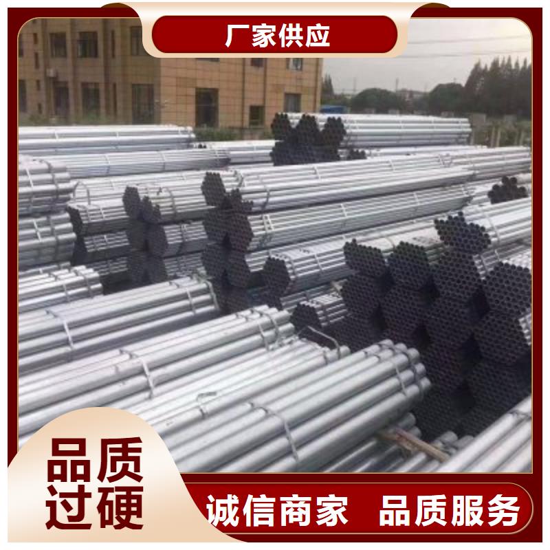 镀锌钢管消防用管电力用管DN15-DN300实力批发厂家
