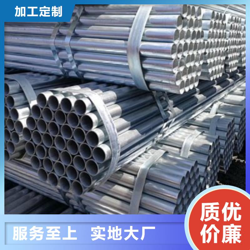 镀锌钢管正规工厂有保障