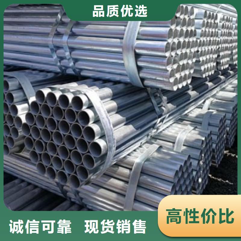 镀锌钢管消防用管电力用管DN15-DN300实力批发厂家