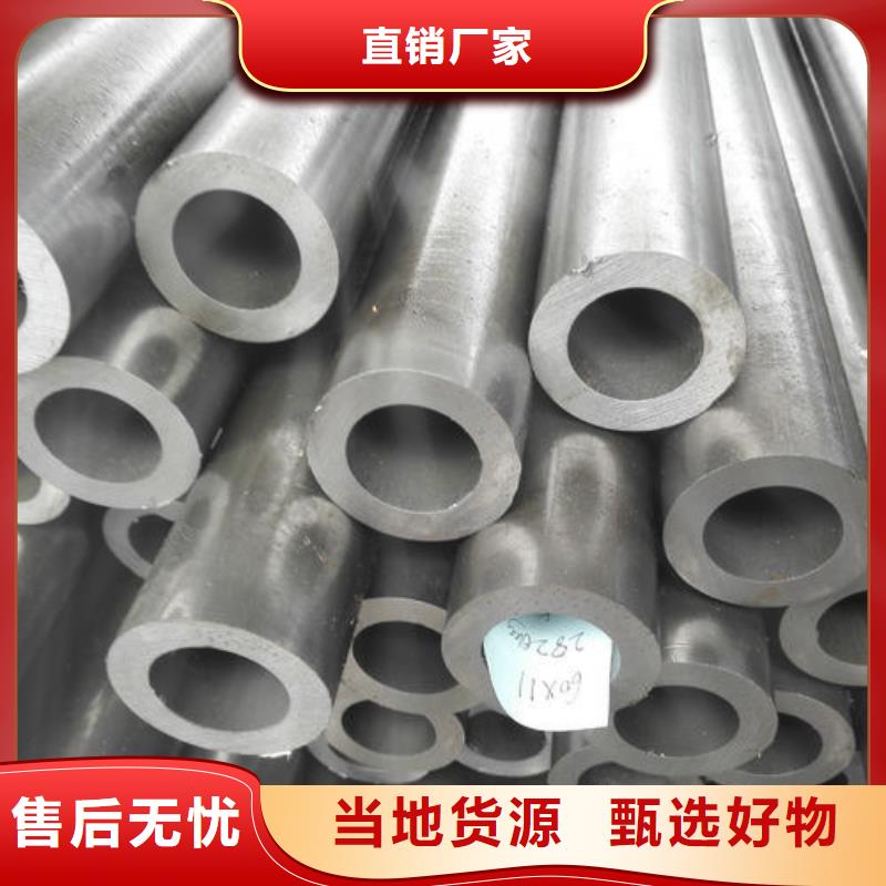 薄壁精密管
采购