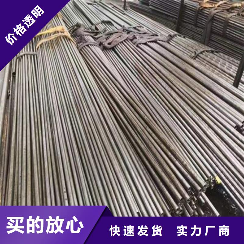 精密钢管是一种通过冷拔或热轧处理后的一种高精密的钢管材料。由于精密钢管内外壁无氧化层、承受高压无泄漏、高精度、高光洁度、冷弯不变形、扩口、压扁无裂缝等优点，所以主要用来生产气动或液压元件的产品，精密钢管高尺寸精度高、管内外表面光洁度，钢管热处理后内外表面均无氧化膜，钢管扩口、压扁无裂痕、冷弯不变形，并能承受高压，能作各种复杂变形及机械深加工处理。品牌供应商