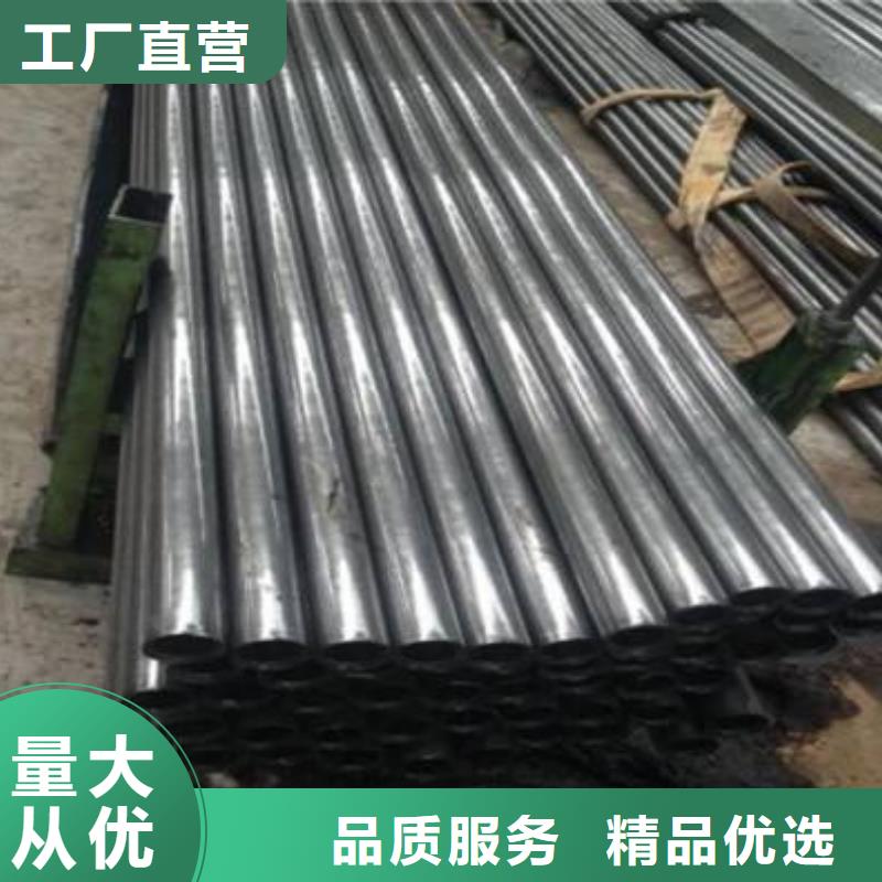薄壁精密管
采购