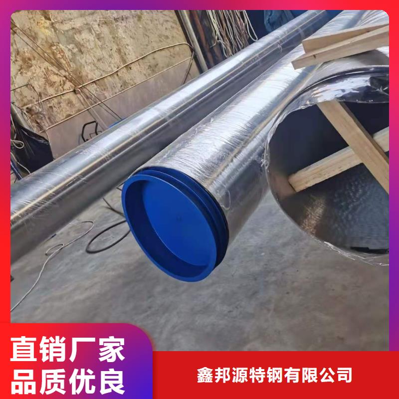 不锈钢管品牌保证
