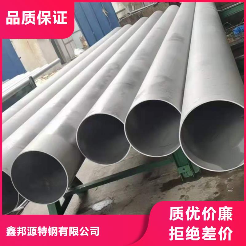 不锈钢管生产定制