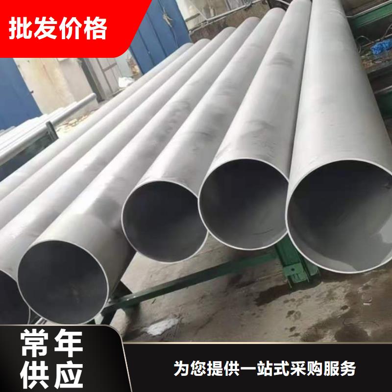 可定制的不锈钢管实体厂家