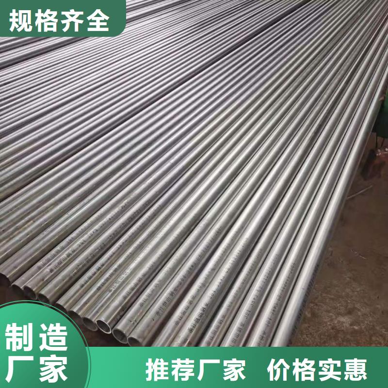 2025库存充足##不锈钢管##货到付款