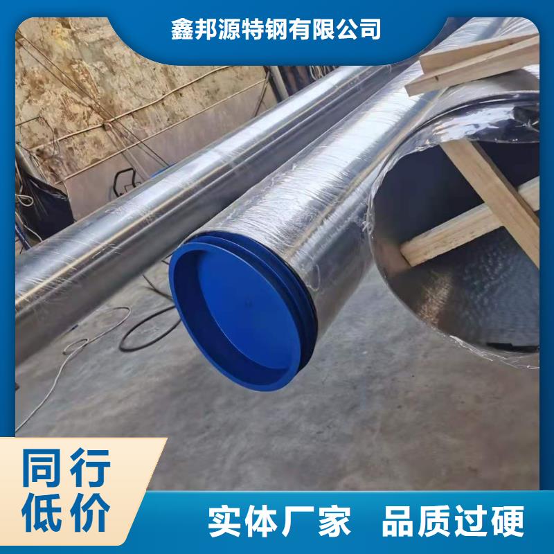 不锈钢管多少钱