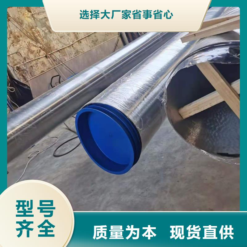 不锈钢管大型生产基地