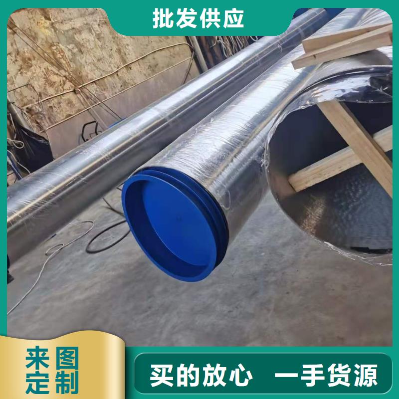 不锈钢管品牌保证