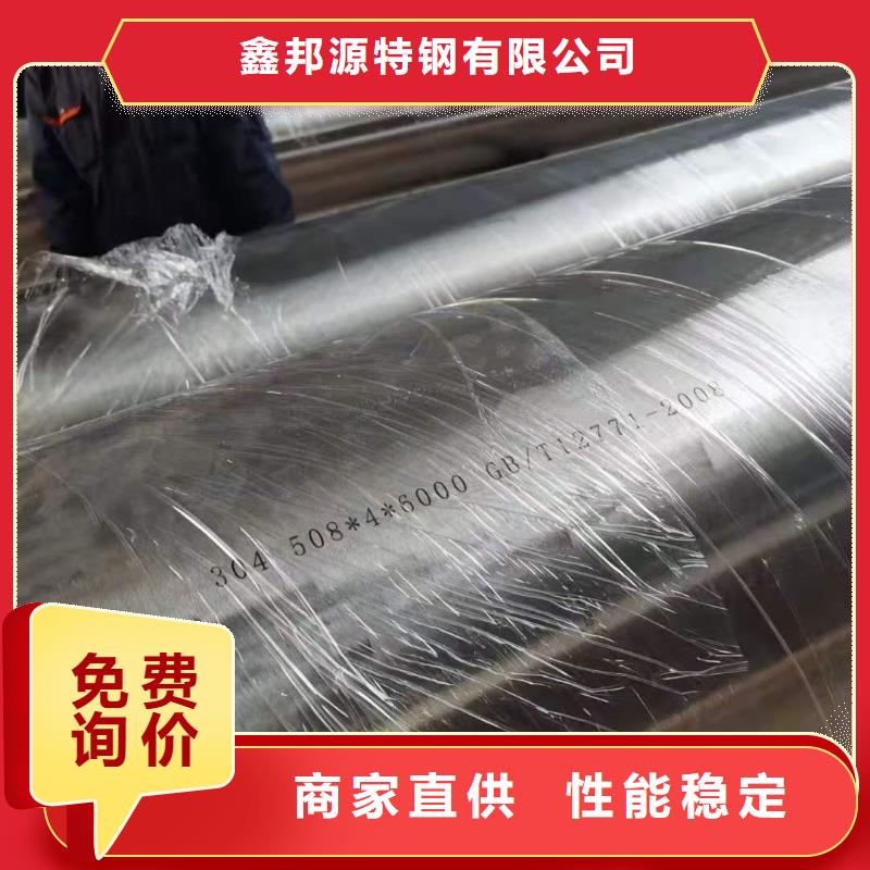 不锈钢管厂家低价出货