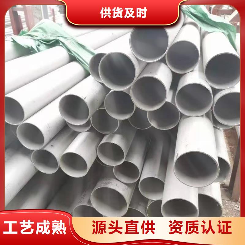 专业生产制造不锈钢管的厂家
