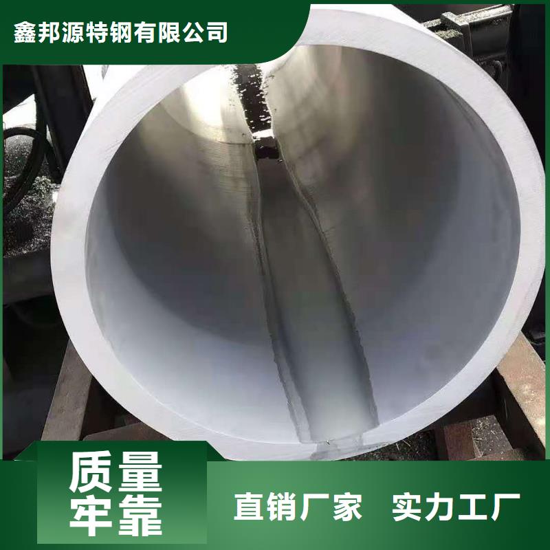 专业生产制造不锈钢管的厂家
