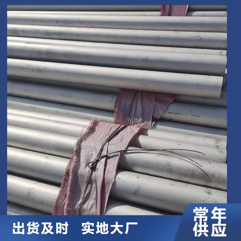 专业生产制造不锈钢管的厂家