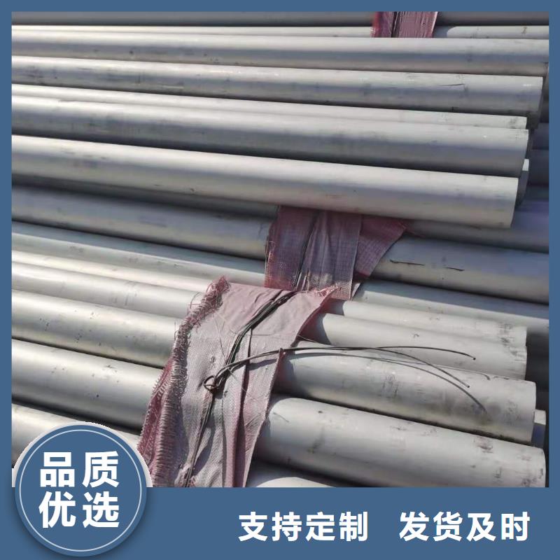 不锈钢管厂家实力雄厚