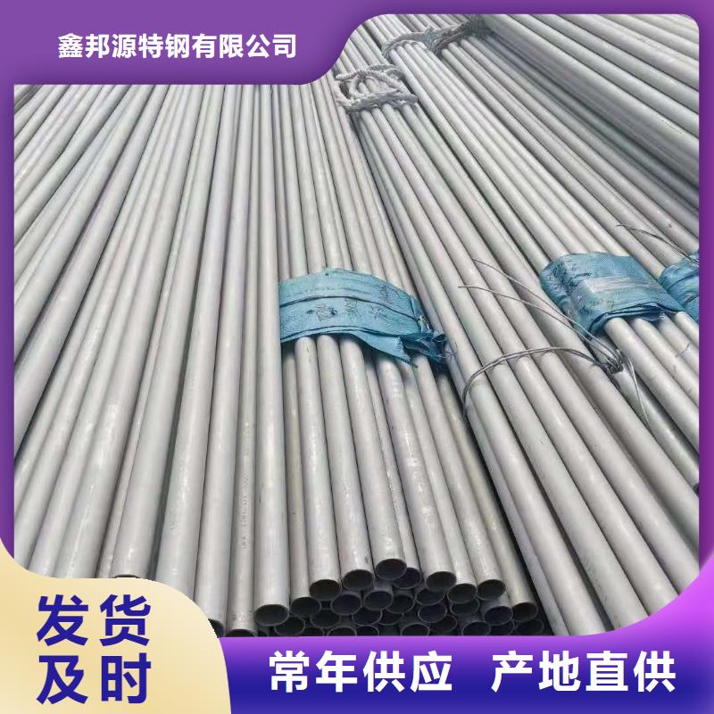 优惠的不锈钢管实力厂家