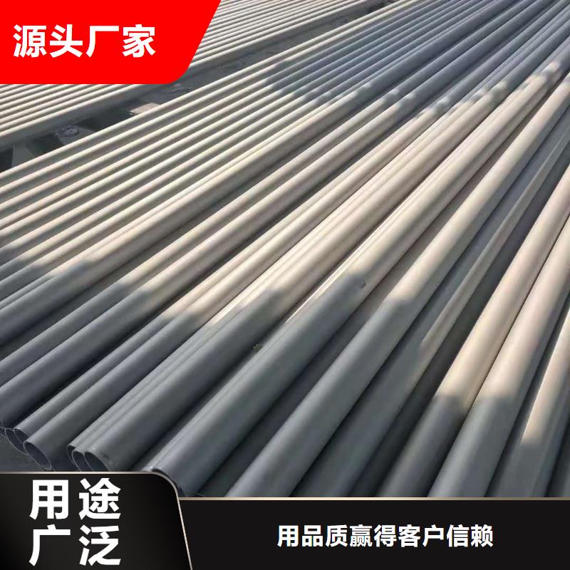 不锈钢管-快来购买吧