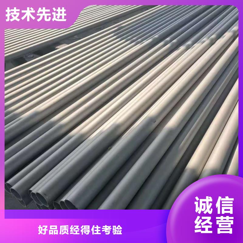 不锈钢管大型生产基地