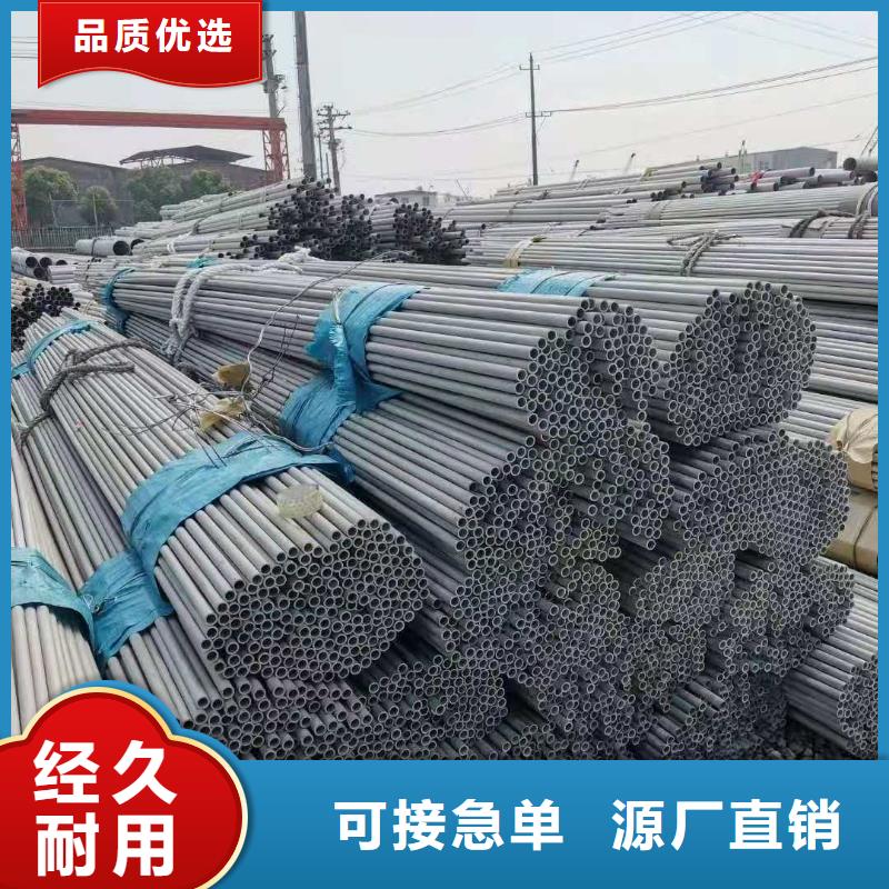 不锈钢管厂家低价出货