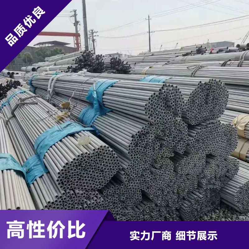 不锈钢管_欢迎致电