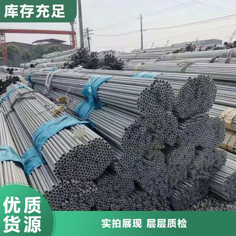 不锈钢管多少钱