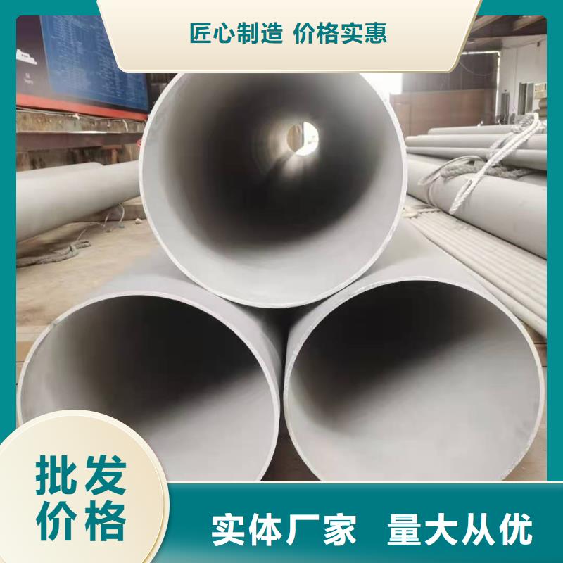 采购不锈钢管必看-专业品质