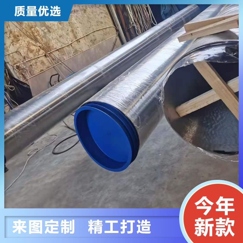 不锈钢管-我们只做高品质