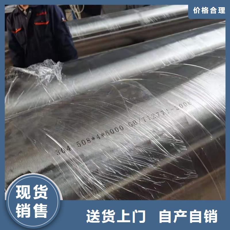价格低的不锈钢管实体厂家