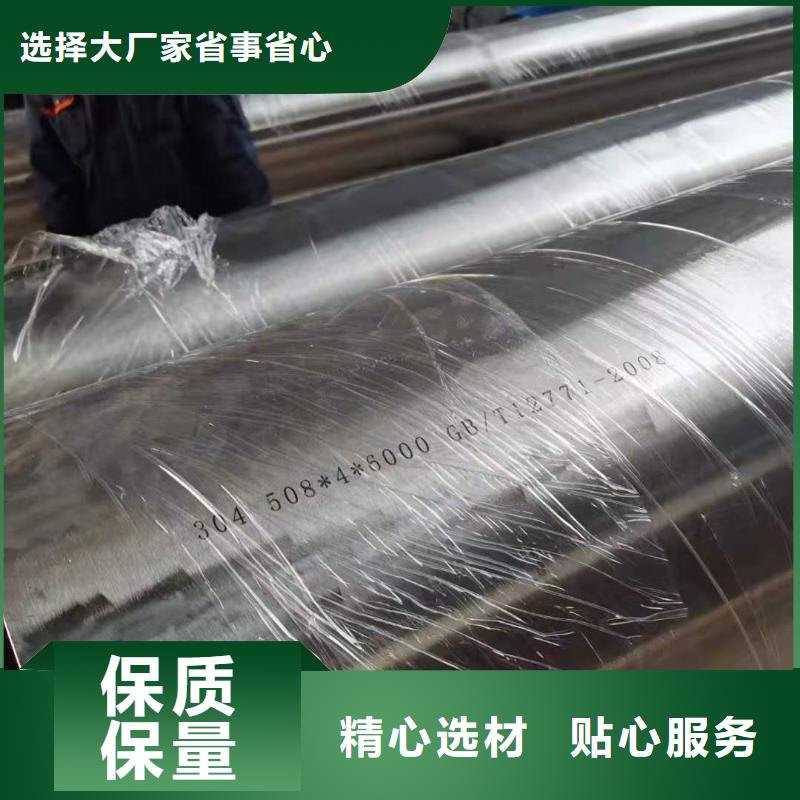 不锈钢管、不锈钢管厂家