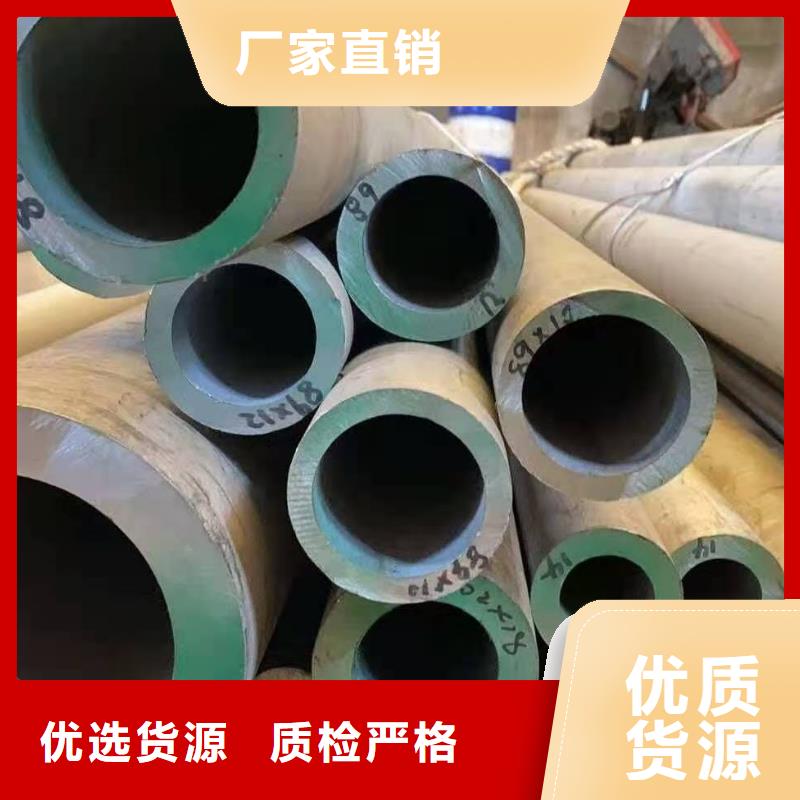 不锈钢管批发零售-定做_鑫邦源特钢有限公司