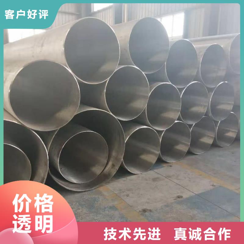 厂家主打产品不锈钢管欢迎询价