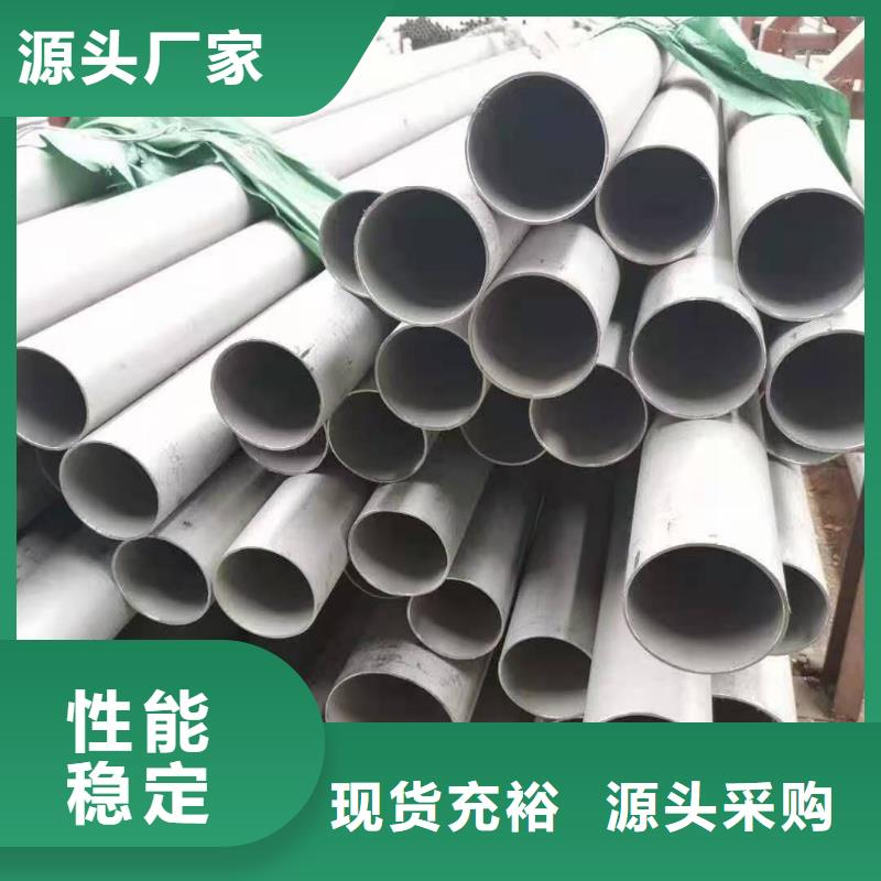 价格低的不锈钢管实体厂家