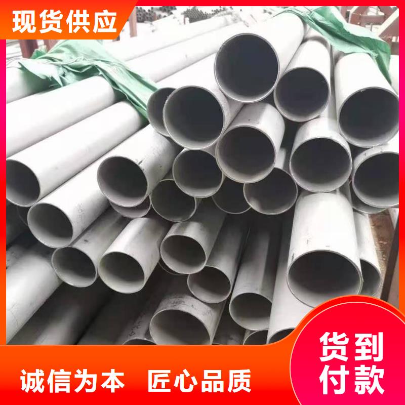 不锈钢管厂家低价出货