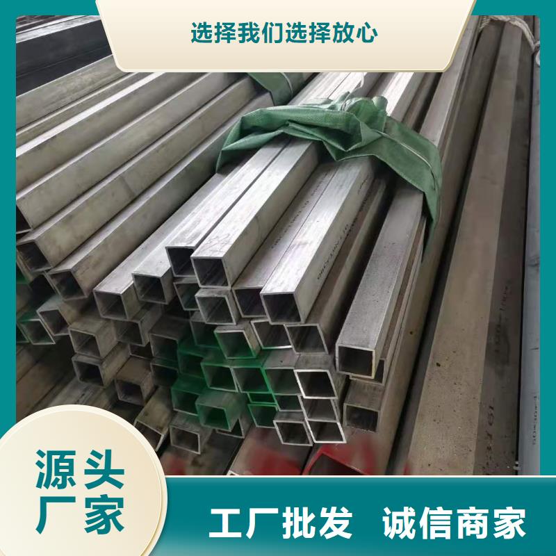 精密不锈钢管无缝管-一心为客户