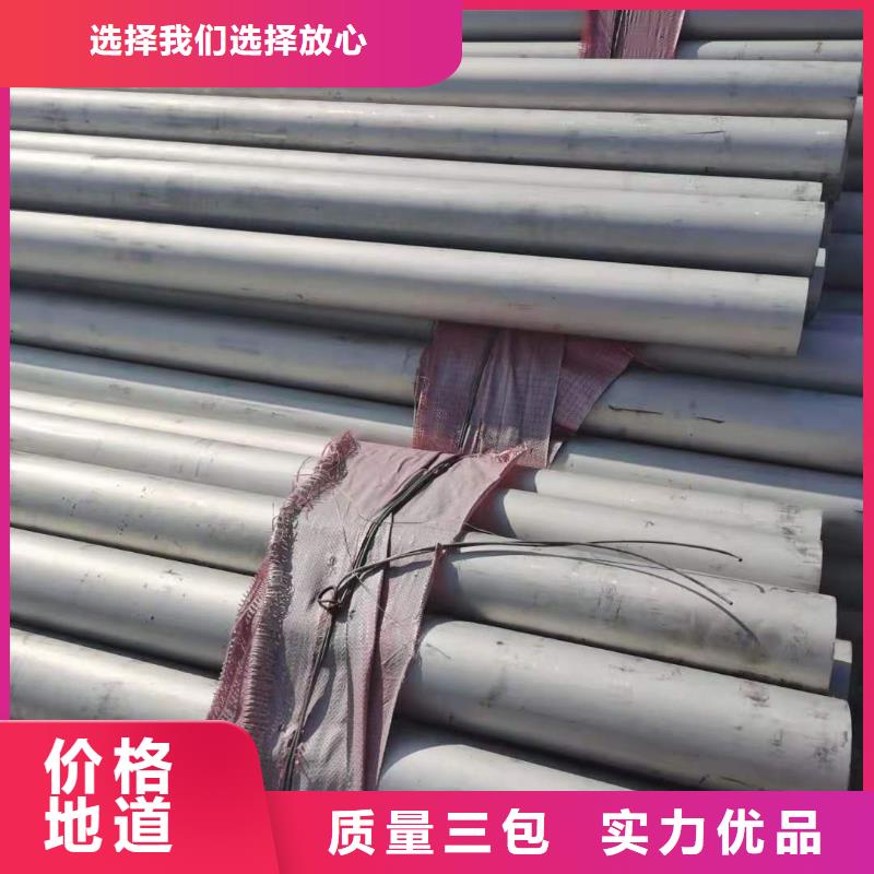 专业生产制造不锈钢管的厂家