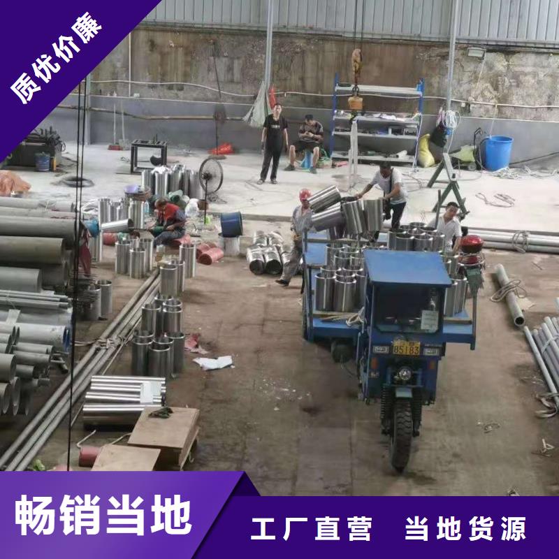 精密不锈钢管无缝管-一心为客户