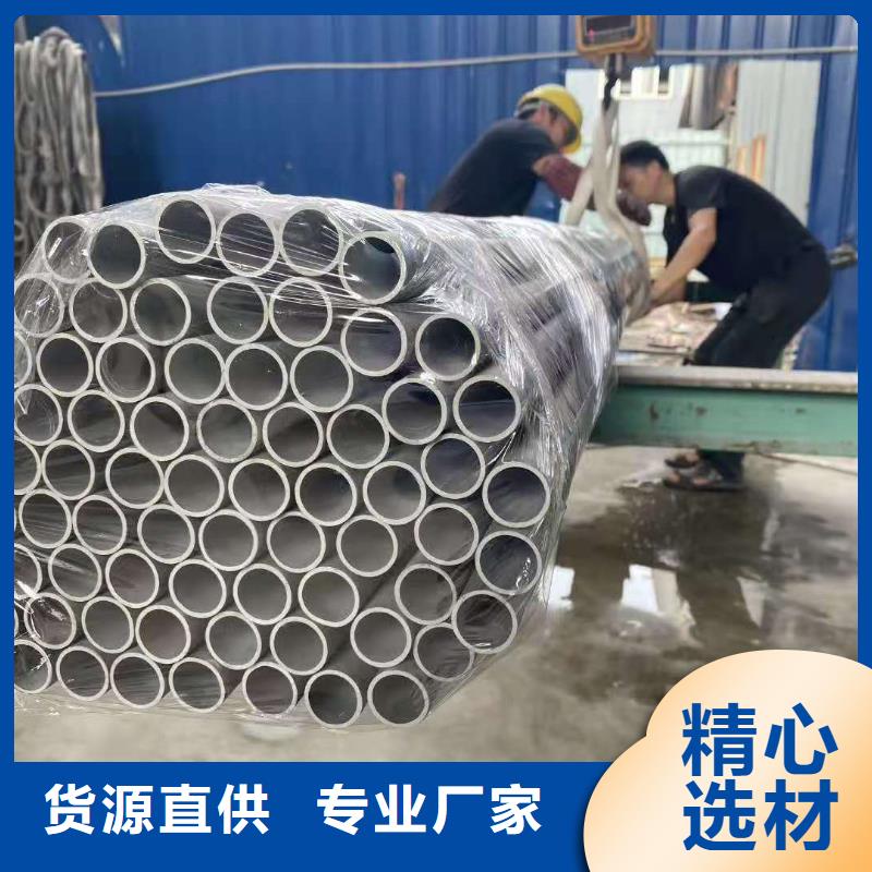 不锈钢管、不锈钢管生产厂家-找鑫邦源特钢有限公司