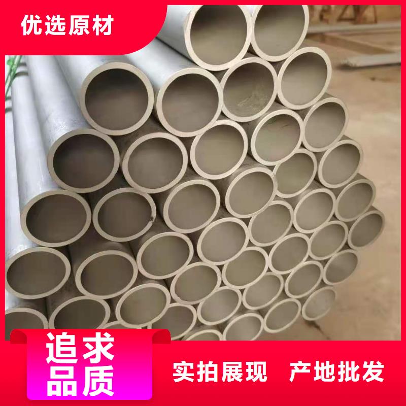 可定制的不锈钢管实体厂家