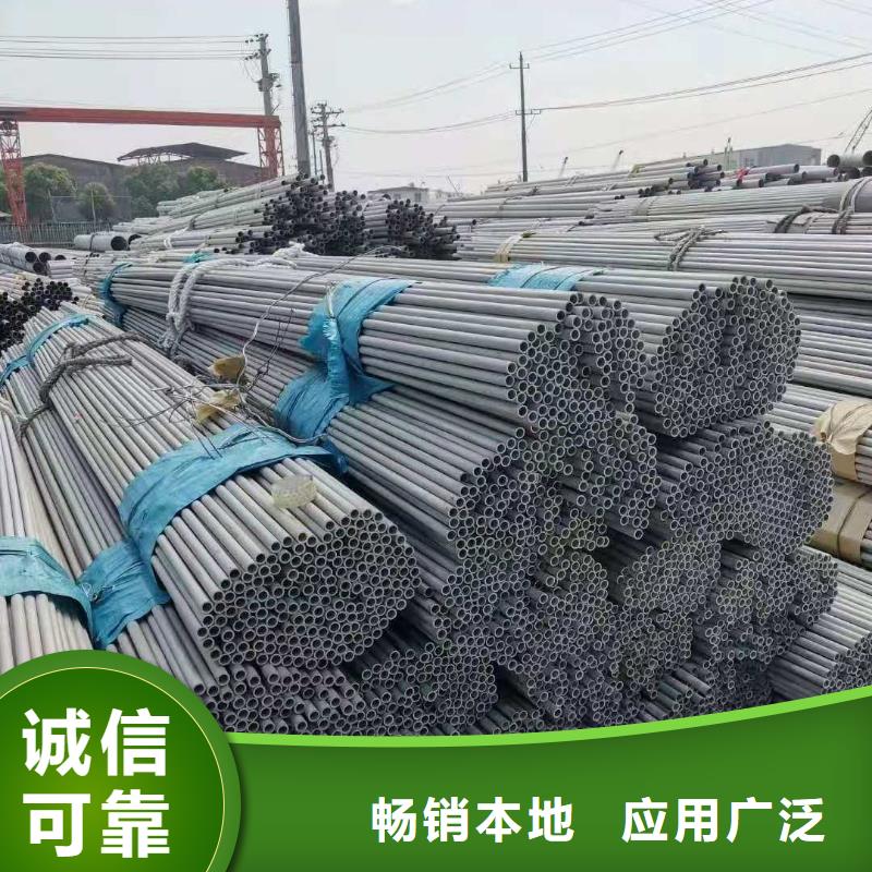 经验丰富的不锈钢管经销商
